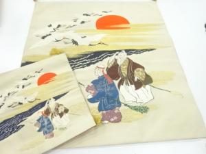 高砂模様織出し帛紗2枚セット